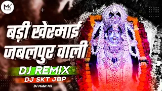  badi khermai jabalpur wali dj song dj skt jbp navratri dj mohit mk