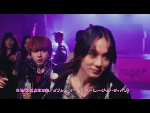 Drama drama "PUNKS△TRIANGLE" trailer