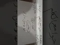 Arabic optional Lec no 1