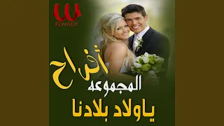                                  دندنها