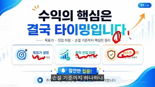 [피노 주가전망] 피노 주주님들! 7일 이후 목표가는 이렇게 봅니다