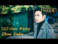 Download Lagu Rattan OST ▶ Zhang Binbin - Gone Missing (English Ver.) 张彬彬