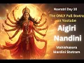 Download Lagu Navratri Day 10 Mantra | Aigiri Nandini | Mahishasura Mardini Stotram | Durga Puja | Navratri song
