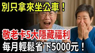 Don t just use it for bus rides Five hidden benefits of the Senior Citizen Card can easily save