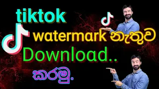 how to download tiktok video without watermark tiktok video download no watermark sinhala 2021