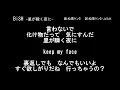 【BiSH 歌詞】 BiSH  星が瞬く夜に  '23