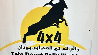 رالي تي تي ودان ليبيا اكبر تجمع دولي وسط الصحراء 