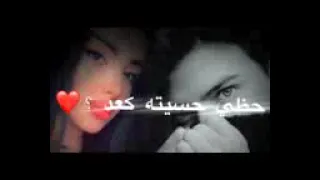 حسام الرسام نغمة رنين حزينه بكبر حزنك فرحتي 