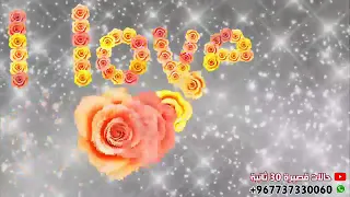 اجمل نغمه علئ كلمه احبك دندنها