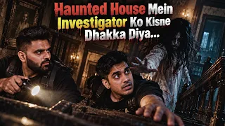 Haunted House Mein Investigator Ko Kisne Dhakka Diya... || Best Of Real Talk