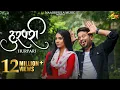 Download Lagu Hurpari | Aditya Satpute | Sanika Bhoite | Harshavardhan Wavre | Sonali Sonawane | Prashant Nakti