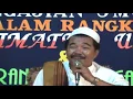 Lagu Pengajian K Margono - Hikmah Membaca Sholawat [OFFICIAL]