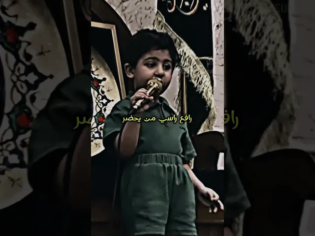 ⁣شيخ الكل عليا #للشاعر_محمد_رسول_الحميري #خضر_عباس #عيد_الغدير