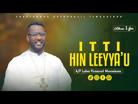 Faarfannaa Ortodoksii Tewaahidoo "Itti hin leeyya'u" Album 1 ffaa ||A/F Luba Firaanol Moosisaa