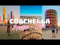 COACHELLA 101 Getting Tickets How Much It Costs Is It Worth It Tips For a First Timer