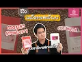 Download Lagu รีวิวเมล็ดกาแฟกลิ่น ป็อกกี้ Cookies Vs Coloumbia สตรอว์เบอรี่ชีส 🍪🍰!!I EasyCoffee EP.63
