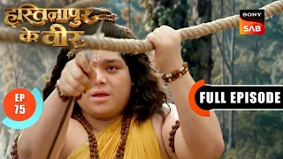Episode 75 Yudhishthir Finds A New Route Hastinapur Ke Veer Full Episode 27 Aug 2026