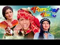 PARDESI BABU (1998) | Govinda Bollywood Comedy Drama | Raveena Tandon, Shilpa Shetty | Full Movie 4K