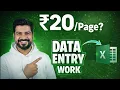 Rs 20 page - Data Entry work Second Salary