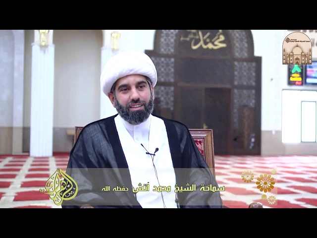 ⁣تغيير الموقف - سماحة الشيخ محمد آتش