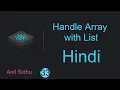 React tutorial in Hindi Array Listing with Map function