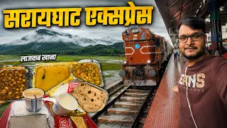 Journey in Saraighat Express Howrah to Guwahati