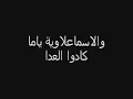 كلمات لأغنية بشرة خير   حسين الجسمي 2014