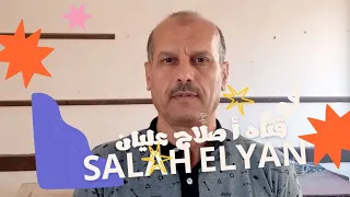 حالات توكيد الفعل بالنون نحو الصف الثاني الثانوي شرح سهل جدا جدا 