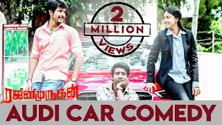 rajini murugan audi car comedy scene sivakarthikeyan keerthi suresh soori ponram