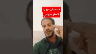 كلمات في حب الوطن آمال ماهر وحمزه حضور جميع رؤساء العالم لافتتاح للمتحف المصري محمد رشاد رئيس الم 