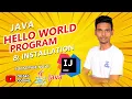 Java Hello World Program Intellij IDEA download and install in tamil - 03