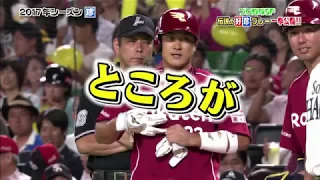 2018 01 14 プロ野球SP 伝説の好珍プレー一挙公開 2018 