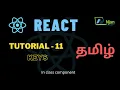 ReactJS Keys Basic of React Tamil Tutorial NJan channel Tutorial - 11