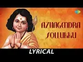 Download Lagu Azhagendra Sollukku - Lyrical | Lord Muruga | T.M. Soundararajan | Kovai Koothan | Tamil Devotional