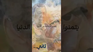  احمد فؤاد نجم           مصر  اغاني  عمار الشريعي  تانى دندنها