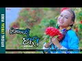 Download Lagu Himalki Chhori - Selo Song  by Maya Gole - Lyrical Video