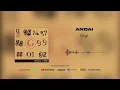 Gigi - Andai (Official Audio)