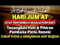 AYAT RUQYAH HARI JUM'AT  🤲 INSYAALLAH S4KIT DITUBUHMU S3MBUH AYAT RUQYAH DIRI DOA SYIFA