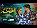 Download Lagu Nee Rupentha Muddugunnade DJ Song new| Folk Song | Lasya smily | Venkat Ajmeera | Ashok Tunes Vlogs