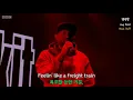 🔞걍 닥치고 꺼져 ^^ " Limp Bizkit - Break Stuff " [가사해석/번역/자막/Lyrics]