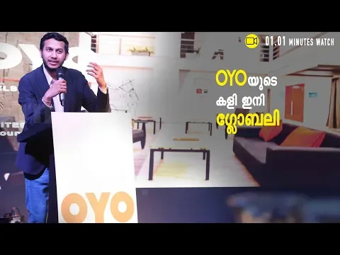 Oyo to add 1 Lakh rooms with an investment of $1.2 Bn