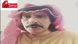 الوقت هذا وقت حظك ومخباك لشاعر ابو مطلق الشمري دندنها