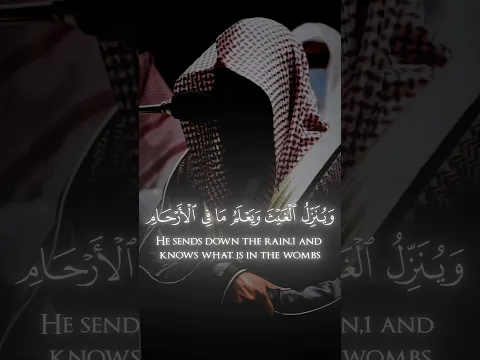 #اكسبلور #ماهر_المعيقلي #قرآن #قران_كريم