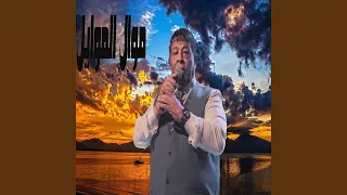 موال المواويل 