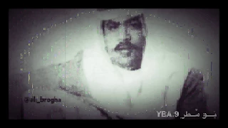 علي بن روغه مرحبا ياحي منطوق المعاني 