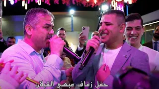 أحمد القسيم   من حفل زفاف مشهور التيك توك  هاني القبلان   عبسي   دندنها
