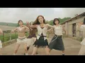 퍼플키스(PURPLE KISS) 'DOREMI' MV Teaser #2