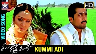 sillunu oru kadhal tamil movie songs kummi adi song suriya jyothika bhumika ar rahman