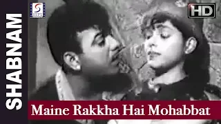 maine rakkha hai mohabbat mohammed rafi shabnam mehmood l vijayalaxmi 