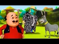 Lagu Furfuri Nagar में आया एक Mysterious ‘डेंजर मैन’! | Motu Patlu | मोटू पतलू